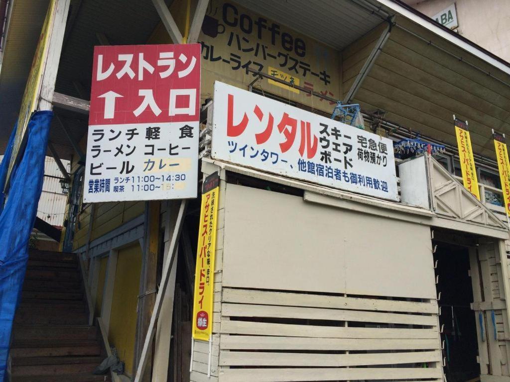 Hotel Sports Plaza Shirakaba Tokamachi Exterior foto
